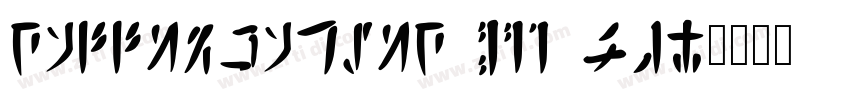 Calligraphic 421 Std字体转换